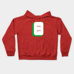 Chinese New Year: Mei You - Nothing at all Kids Hoodie